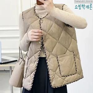 쇼핑학개론 겨울 누빔조끼 방한 깔깔이 경량 패딩 가을 겨울 방한 보온 여성