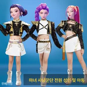 어린이 코스프레 루미 사자보이즈 미라 케데헌 할로윈 의상 코스튬