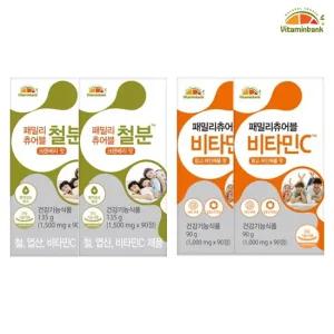 패밀리 츄어블 철분 90정 2개 + 비타민C 망고파인애플 90정 2개