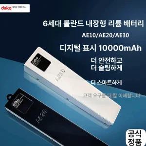 악기 플러그인 에어로폰 내장 튜브 색소폰 취관 배터리