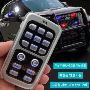 제나스타 보이스혼 자동차 싸이렌 차량용 메가폰 24V