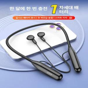 Ardez 고음질 블루투스 이어폰 신형 넥밴드 스포츠 초경량 남녀 공용