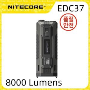 NITECORE EDC37 손전등 8000LM USB-C 충전식 고속 토치 내장 배터리