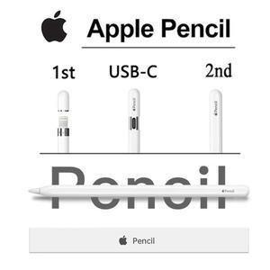 Apple Pencil 1st 2nd USB-C 스타일러스 펜 iOS 태블릿 터치 펜(iPad 10 Pro 11 12.9 air 3 4 5 mini 6용