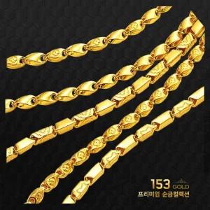 153 [최신]24K 순금 SEL 689등 목걸이  37.5g(10돈) 목걸이(999고순도) . 총17종. 기타중량 판매자검색