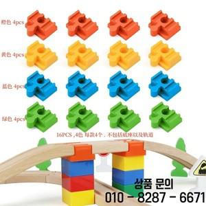 New Wooden Train Adapter Rail Building Block Connector Compatible All Accessories