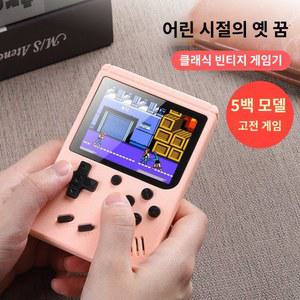 게임기 비트 오락실 Game 추억의 64Bit 골대 128Bit Bit 10000
