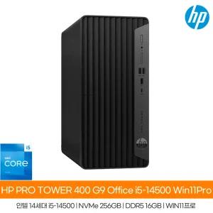 HP Pro Tower 400 G9 Office i5-14500 Win11Pro_(NVMe256GB)_DDR5램16GB_씨리얼포트_DVD롬탑재/HH