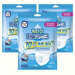 깨끗한나라 워터샷 가습마스크 3매x3팩
