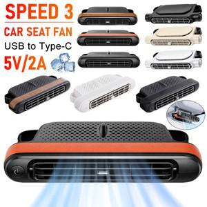 카시트 선풍기 USB 뒷좌석 냉각 휴대용 넥 쿨러 공기 순환 자동차 인테리어 액세서리 3 단 속도 5V 2A