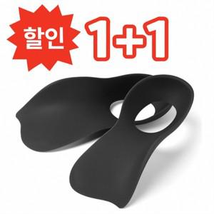 나나콘 아치형 신발 깔창 기능성패드