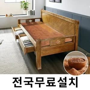 [보루네오]건강을 생각한 황토볼 온돌쇼파 (221cm,서랍) GC317