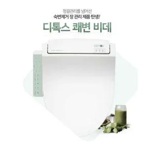 아이젠비데 쾌변비데 향기나는 디톡스비데 자가설치비데