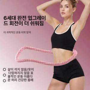 온베리스 줄훌라후프 스프링 용수철 복부 훌라후프