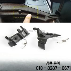 중앙 제어 팔걸이 박스 버클 보관 클립 스위치 메르세데스 벤츠 호환 ML350 에 적용 가능