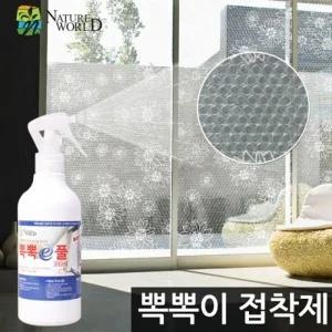 자체개발 뽁뽁이풀 에어캡 단열 보온 단열시트 뽁뽁이 접착제