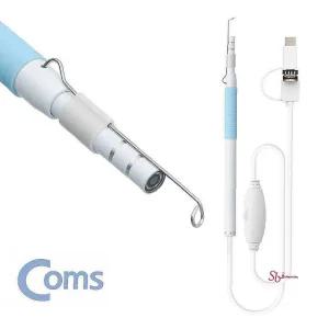 내시경 카메라 귀후비개 귀이게 귀이개klm410