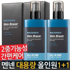 올인원 남성화장품 남자 스킨로션 기초주름미백 210ml 2개