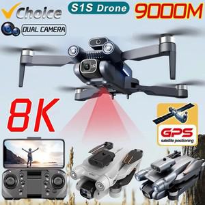 전문 브러시리스 모터 드론 카메라, 장애물 회피 HD 듀얼 접이식 쿼드콥터 완구, S1S 5G GPS, 8K, 신제품