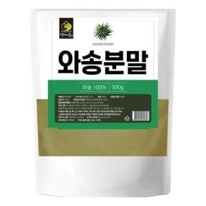 와송 분말 500g OM (WC68205)