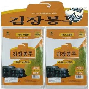 [콩심팥심]대형 김장비닐 드럼봉투 김장정리용 수납비닐