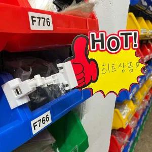 HOT 팝카드 10P