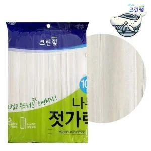 나무젓가락 개별포장 업소용 일회용 수입식기