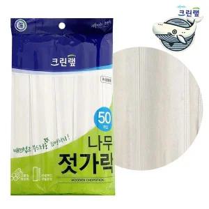 업소용 나무젓가락 개별포장 위생 일회용 숟가락