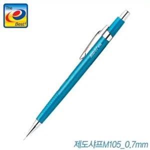 e마이크로 100제도샤프 M105 0 7mm 낱개 제도용샤프 문구 사무 필기구 문구용품