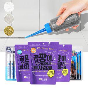 줄눈셀프시공 화장실 타일 곰팡이 색상 보수제 줄눈시공 줄눈 셀프줄눈 바닥 청소