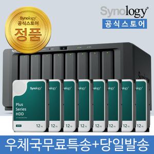 시놀로지 DS1825+ NAS 8베이 96TB [12TBx8] HDD HAT3310 포함 [초기설정원격지원 - 공식스토어]