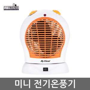 마이프랜드 미니온풍기 MF-3620FH