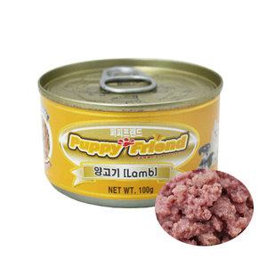 퍼피프랜드 양고기캔100g/애견통조림