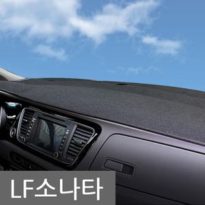 프리미엄 논슬립 대쉬보드 커버/LF소나타/꾸밈카