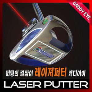 캐디아이3 CE-3 레이져퍼터 필드용품 PUTTER 퍼팅연습