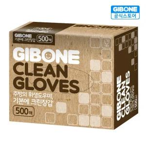 크린장갑 500매 1개
