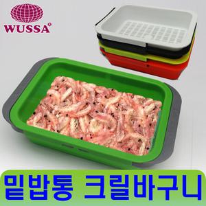 콤비 미끼통 바다 낚시 미끼 크릴 새우 받침대 밑밥통 바구니 1호 낚시대 거치대 밑밥주걱 새우통 두레박