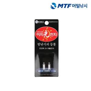 이지전지 광케미 리필 리튬 전지 5입 3V