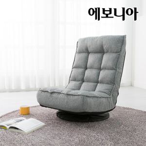 [에보니아] 스칼렛 회전접이식 1인용 좌식의자/접이식회전/1인좌식