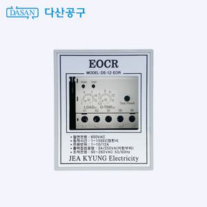 [다산에듀] EOCR 12핀
