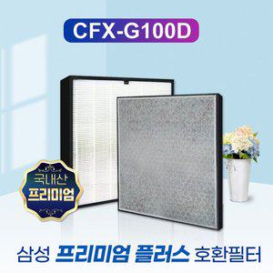 [필터왕국]삼성공기청정기 AX40N3030WMD필터 CFX-G100D 프리미엄 플러스