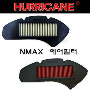 야마하 NMAX 에어필터 허리케인 20년식 크리너 허리캐인 반영구 엔진흡기 엔맥스