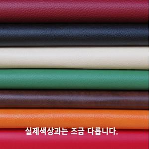 레자원단 비니루 의자커버지 자동차 병원침대