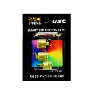 나라샵 UST 스마트 미니집어등 낚시집어램프 자동3색점멸점등(3개입)