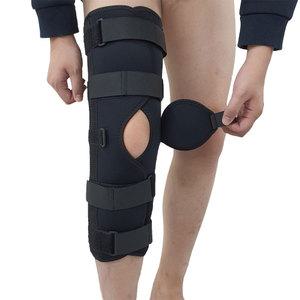 고정용 무릎보조기 스프린트 이모빌라이저 보호대