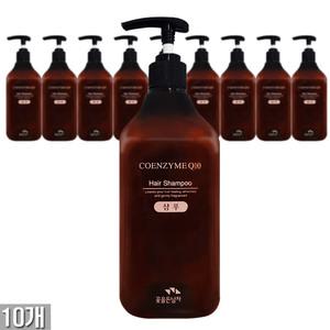 꽃을든남자 샴푸공병(갈색) 550ml x 10개 샴푸통 샴푸용기 공병 공통