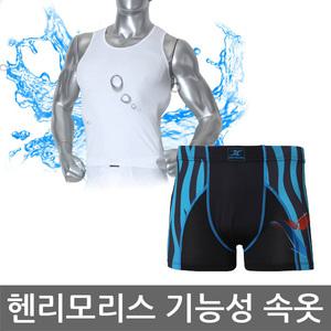 국산 헨리모리스/기능성/아쿠아냉감/지브라 팬티.런닝