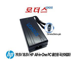 HP Pavilion 23 AIO All In One 시리즈 올인원All-in-One 데스크탑 PC 19.5V 6.15A 18.5V 6.5A 어댑터