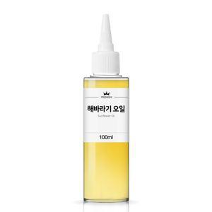 해바라기오일 해바라기씨 썬플라워 100ml