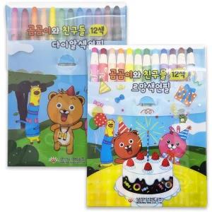 보성 색연필12색 샤프식 축지식 캐릭터 색칠공부 미술